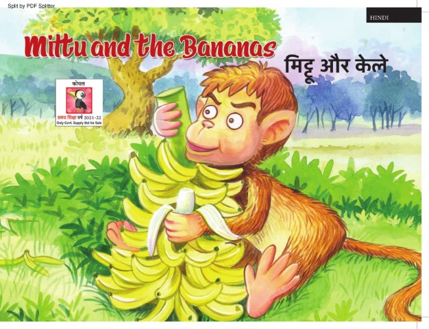 Mittu and the Bananas